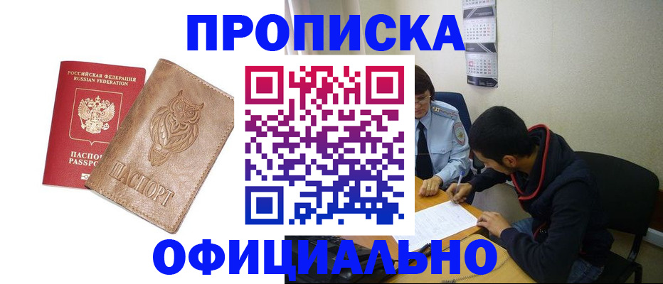 форма 3 в Бакале